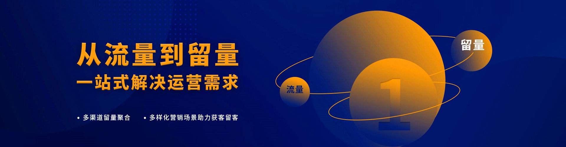 香坊百度推广开户