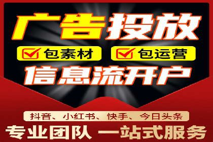头条信息流广告的创意与执行：一则医疗行业的成功案例
