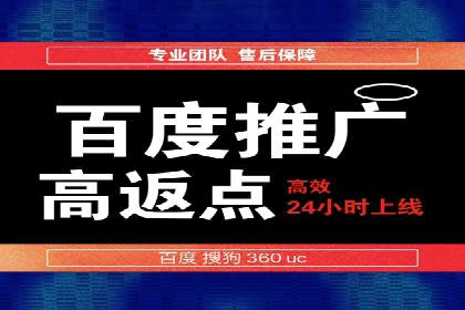 竞价推广实战经验：案例分享与总结