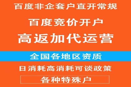 案例深度分析：SEM推广助力企业突破瓶颈
