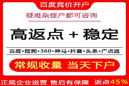 某某sem代运营公司如何帮助企业提升广告ROI